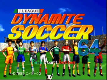 J.League Dynamite Soccer 64 (Japan) screen shot title